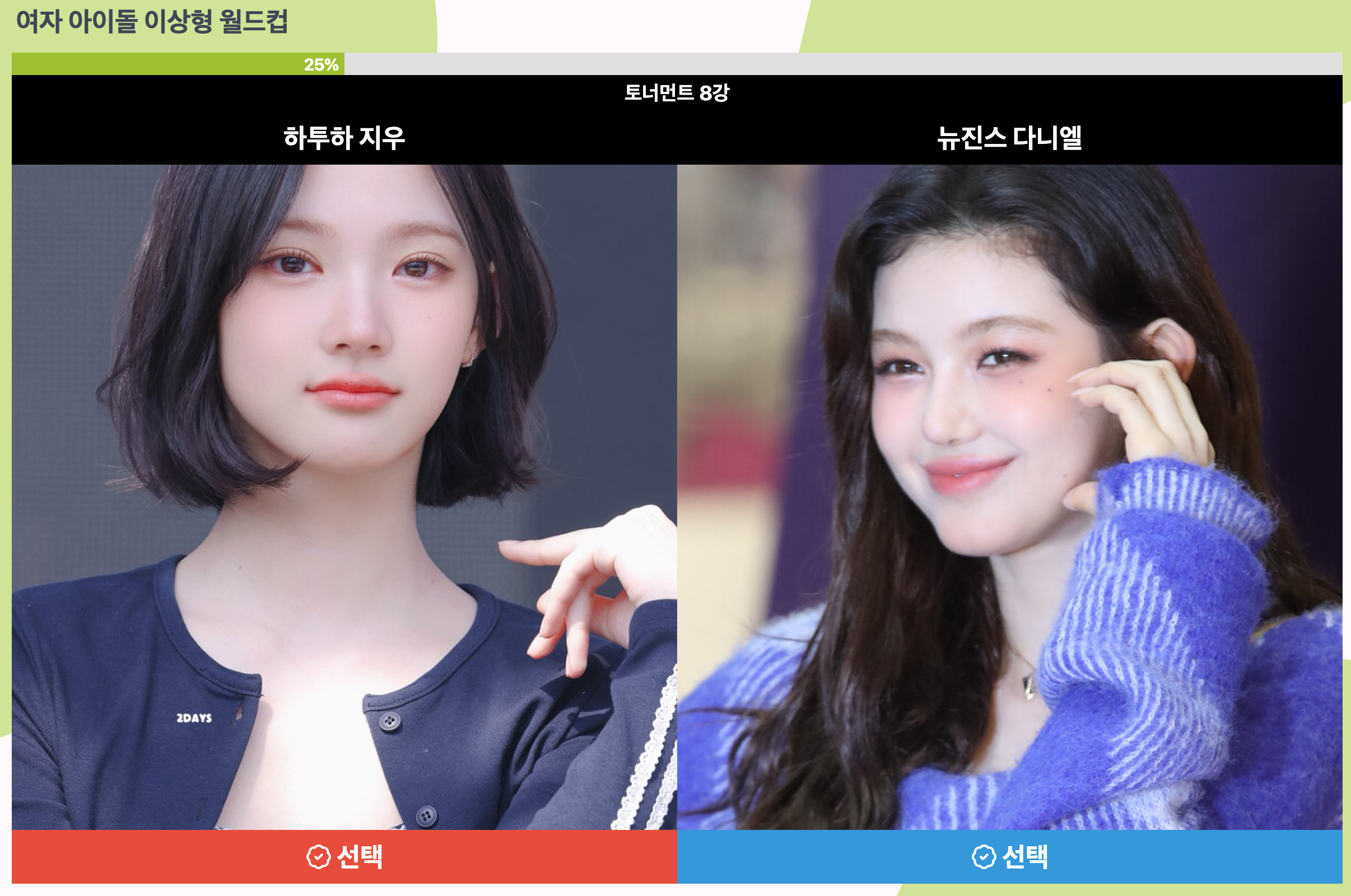 예시 화면